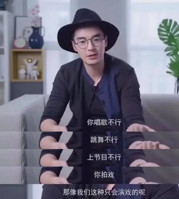 被狂嘲的过气流量，终于重返顶流