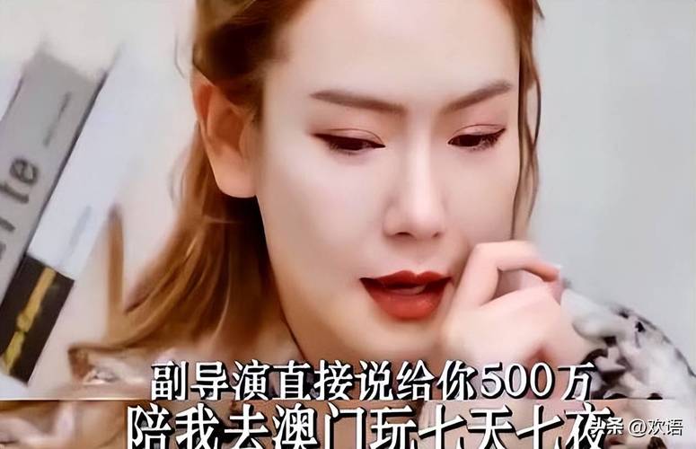 明星潜皇规则之皇杨幂_不敢潜的女明星_娱乐圈潜规则的明星