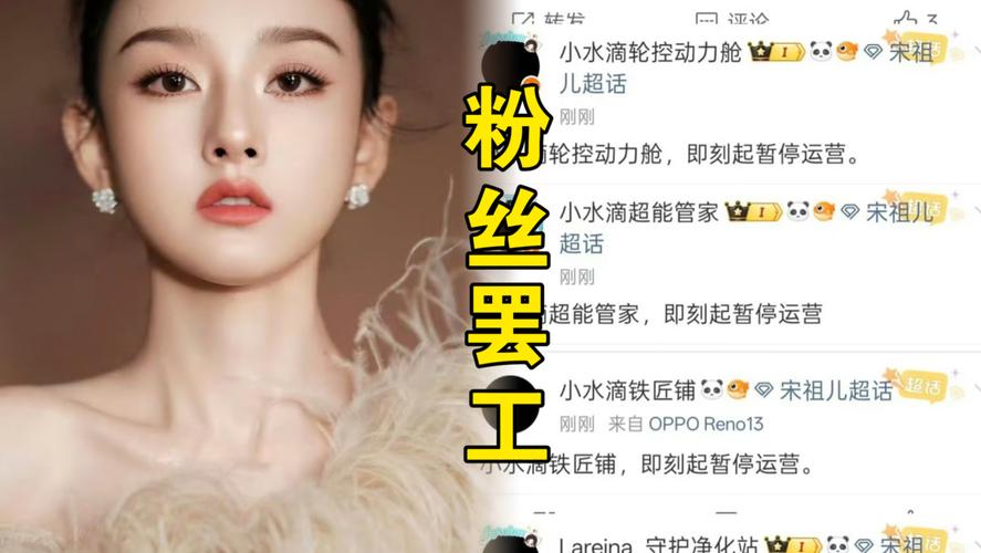 退出娱乐圈还能回来吗_宋祖儿退出娱乐圈_退出娱乐圈叫啥