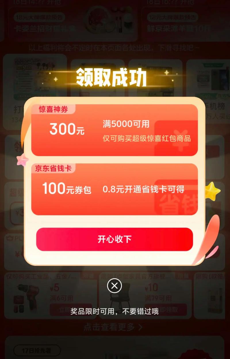 京东娱乐圈_京东娱乐真的吗_京东娱乐属于什么平台吗