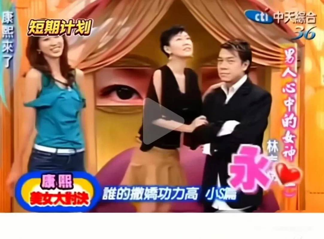 林志玲小S世纪同框！娱乐圈姐妹情是真是假？