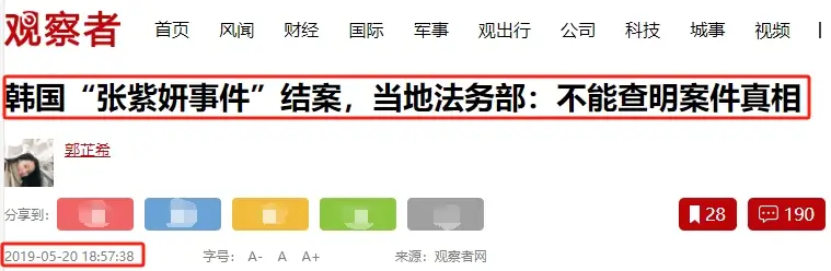 韩国娱乐圈的潜规则_韩国娱乐圈自杀率高的原因_