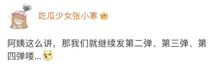 狗仔拍到明星黑料为啥不威胁呢,_狗仔拍向佐出轨视频_向太回应儿子出轨事件