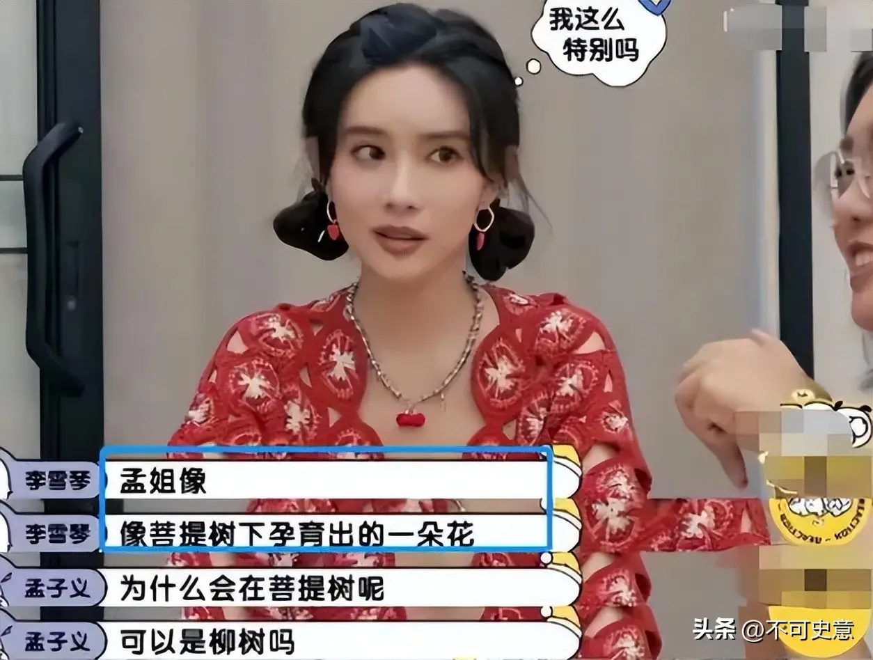 哪些曾经黑料很多的明星被洗白,_娱乐圈全网黑明星_孟子义全网黑洗白经历