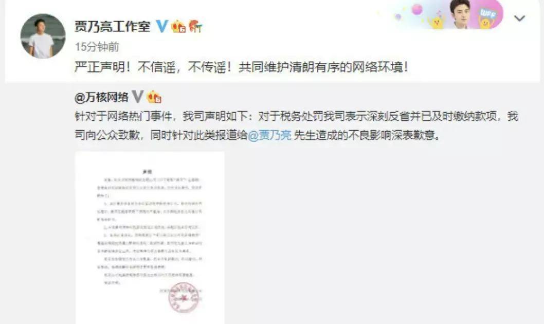 辣木洋子跌下神坛原因_黑料网红,_娱乐圈明星黑料曝光