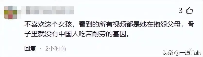 网红博雅黑料,_小黑妮结婚直播带货事件_小黑妮网红翻车事件