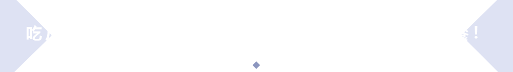 娱乐圈黑暗内幕_娱乐圈潜规则曝光_天涯明星黑料蒋欣,